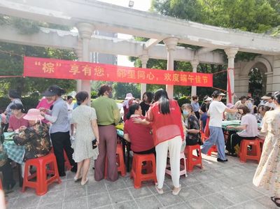 端午情牽覓良緣——楊林街道舉辦‘公益紅娘’端午相親活動，搭建暖心‘鵲橋’婚戀信息咨詢