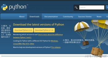 十天極速入門(mén)Python 編程新手的軟件開(kāi)發(fā)啟蒙之旅