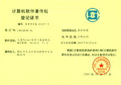 智領(lǐng)創(chuàng)新 保定大為計(jì)算機(jī)軟件開(kāi)發(fā)賦能知識(shí)產(chǎn)權(quán)管理新高度