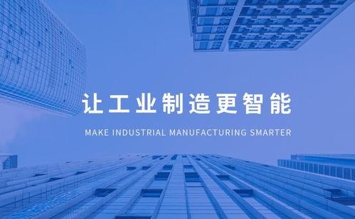 中天智造數(shù)智工廠 以數(shù)字文創(chuàng)內(nèi)容服務助力國家電網(wǎng)穩(wěn)步發(fā)展