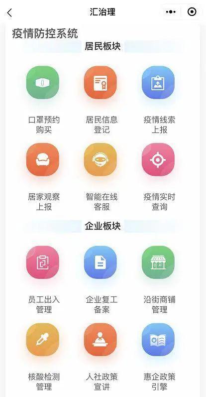 智慧徐匯 以數(shù)智賦能精細管理，激發(fā)文創(chuàng)服務新活力
